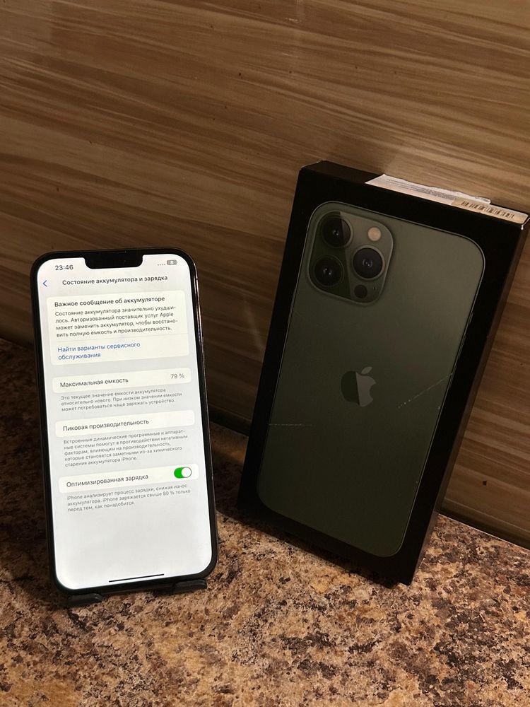 Iphone 13 pro max в продаже