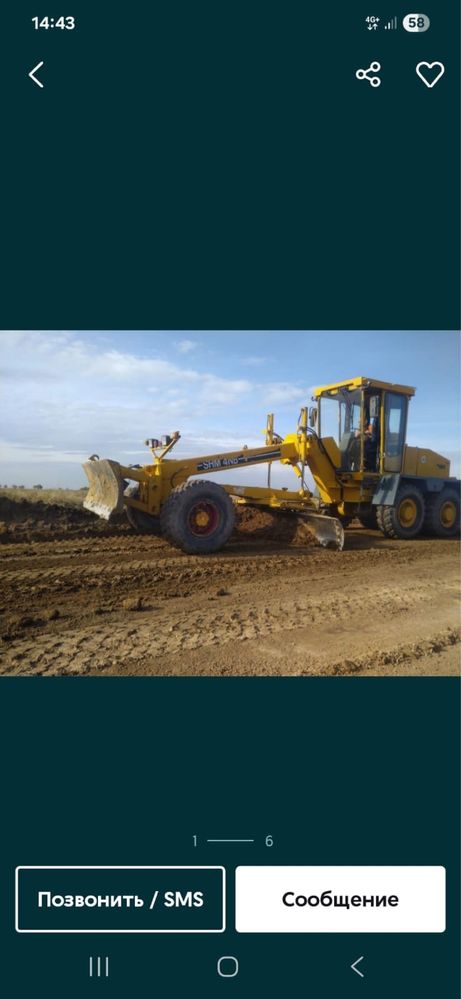 Продается автогрейдер Bomag SHM 4NB