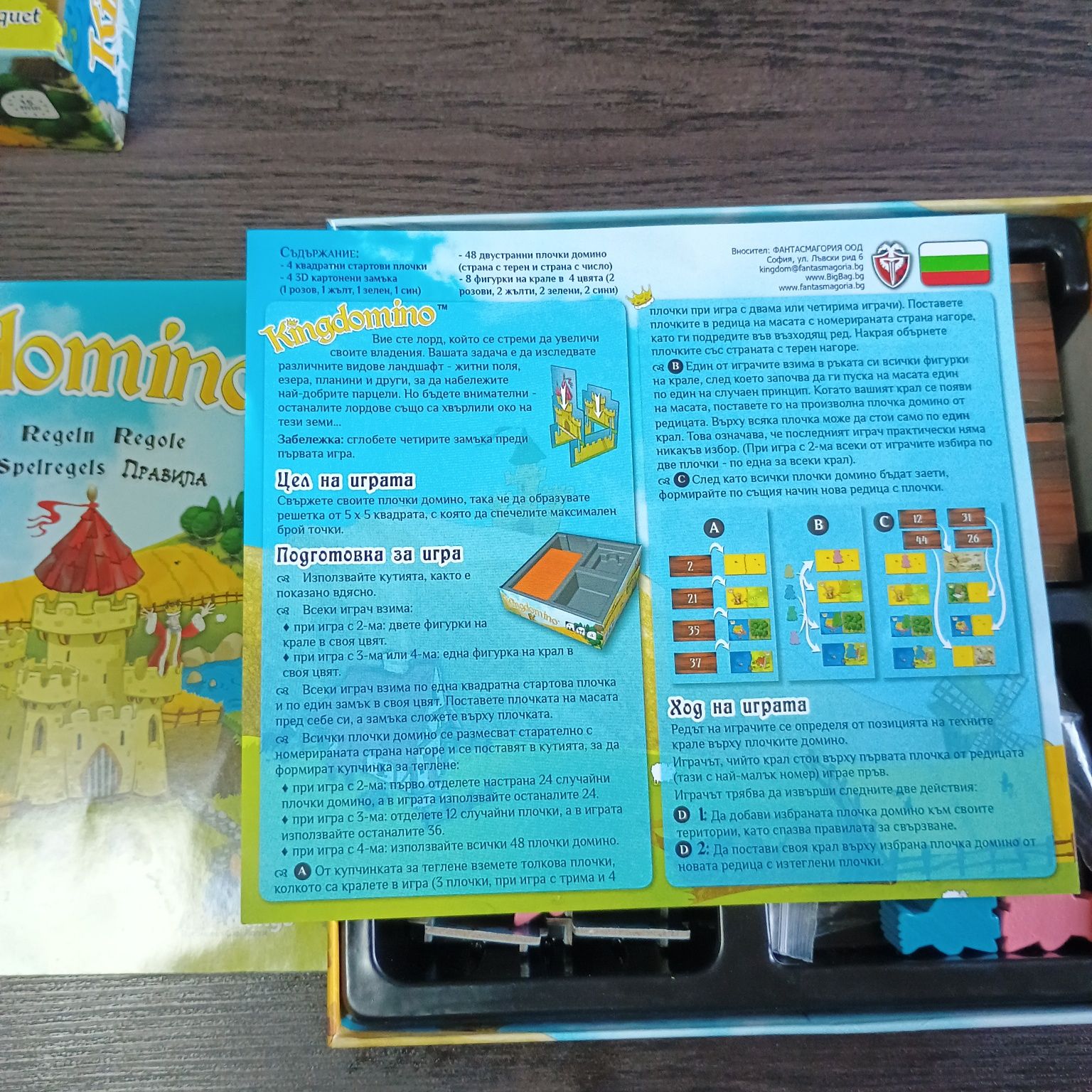Нова семейна игра Kingdomino