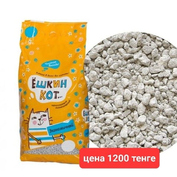 Впитывающие  наполнители