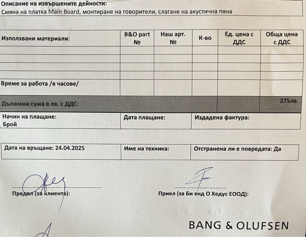 Bang & olufsen beolab 4000