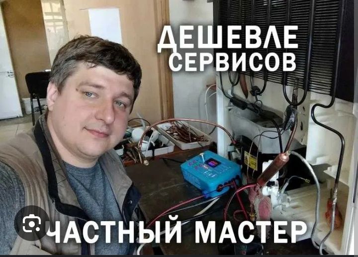 Ремонт стиральных машин