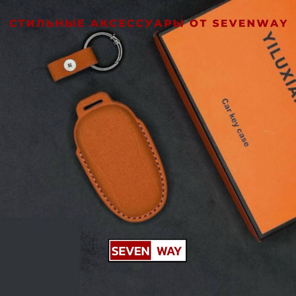 Алькантара пульт чехол для LI ONE от «Sevenway»