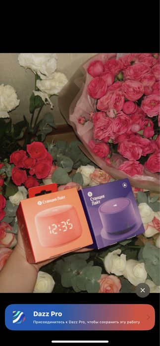 Яндекс Станция Лайт(фиолетовая)