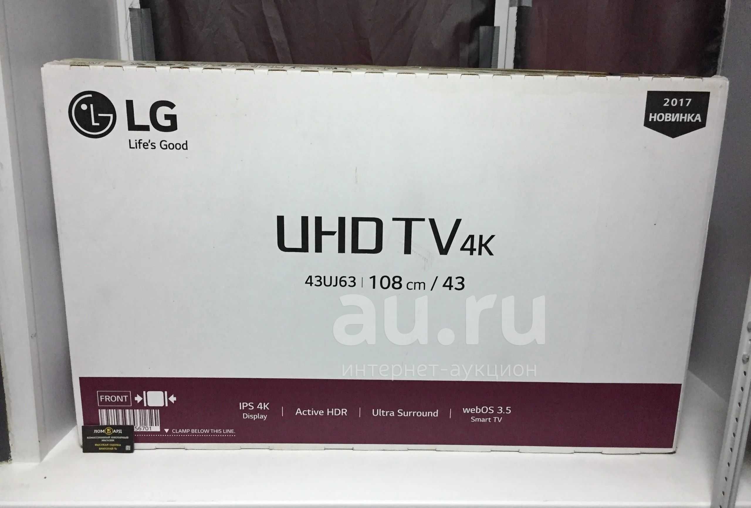 Телевизор LG 43UJ634V