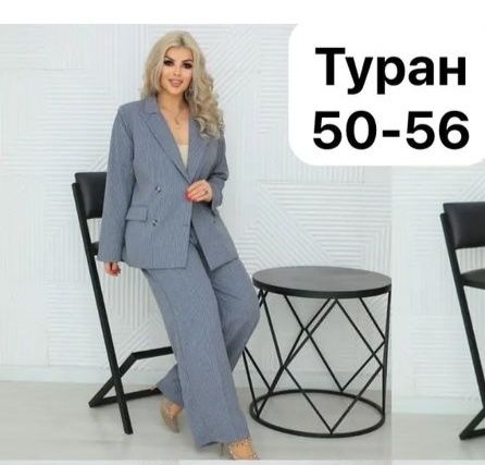 Продам костюм женский