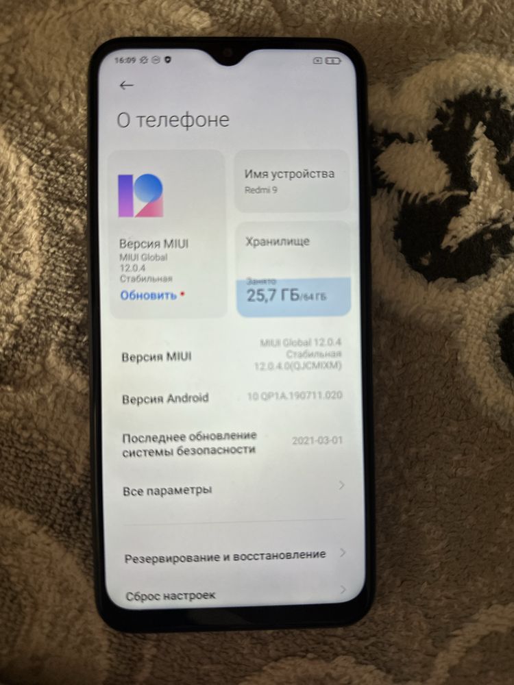 Redmi 9 срочно продаются