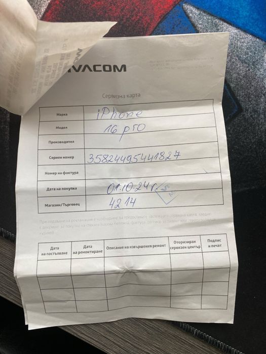 Iphone 16 pro 256gb 91% в гаранция!