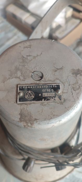 Громкоговоритель СССР 1969 года