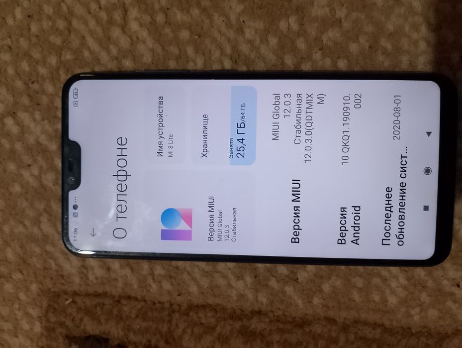 Продам Телефон  Mi 8 Lite все работает минус нет