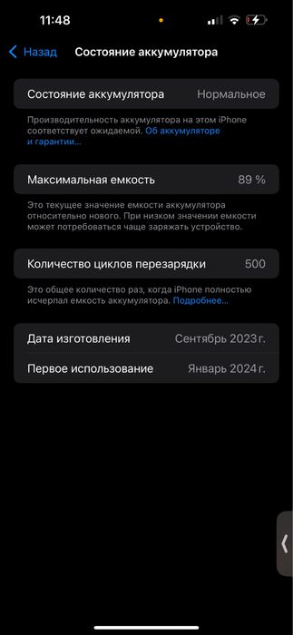 iphone 15 pro max 256