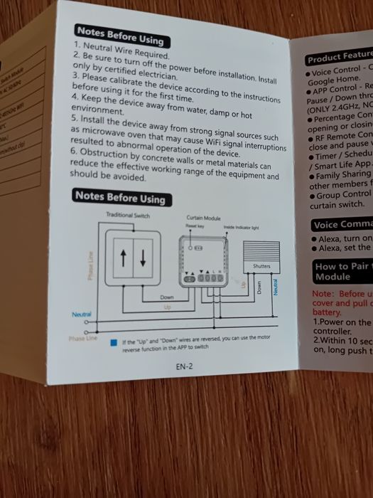 Управление за щори, пердета, гаражни врати WiFi + 2 дистанционни