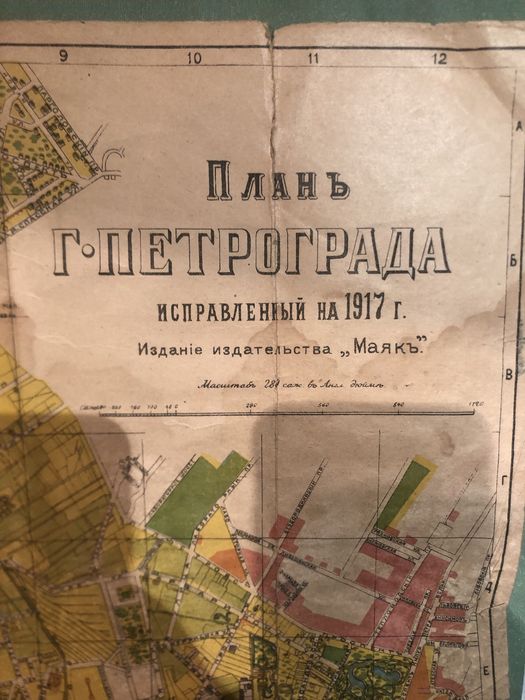карта Петрограда 1917год