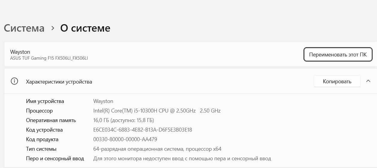 Asus Tuf Gaming F15 FX506LI