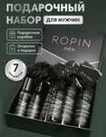 подарочная косметика для мужчин.бокс представляет собой уверенность ..