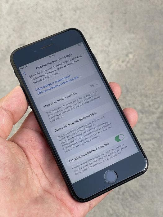 Iphone se 2022 Ideal 64GB