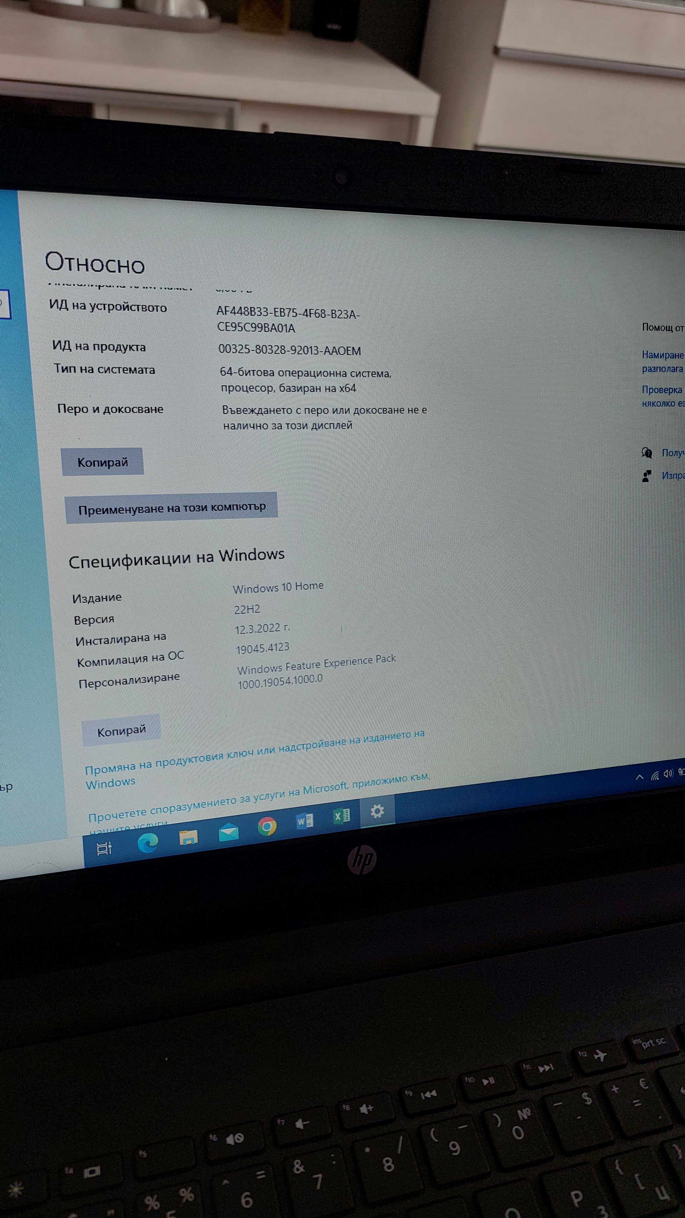 Лаптоп HP 15-ac107nu