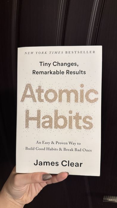 Atomic Habits - James Clear (на английски език)
