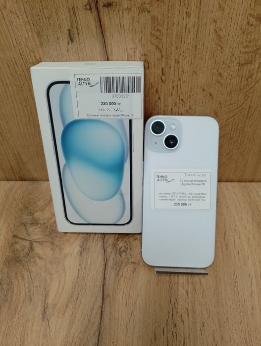 Телефон iPhone 15/ТехноАлтын/Рассрочка/Ред/Кт37-231