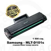 SAMSUNG MLT-D101L Black, 1.8k съвместима Тонер Касета Compatible Toner