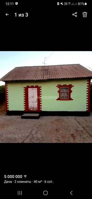Продаётся Дача в селе Карамурт бау бакша 2030
