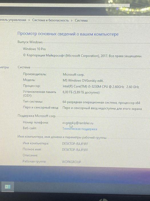 Ноутбук hp Pavilion g6