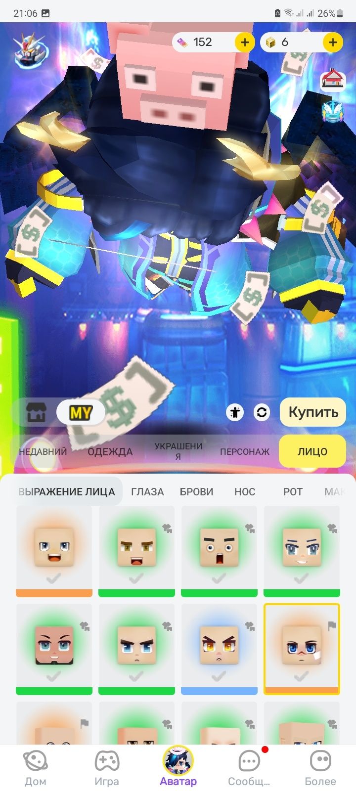 Продаю аккаунт blockman go