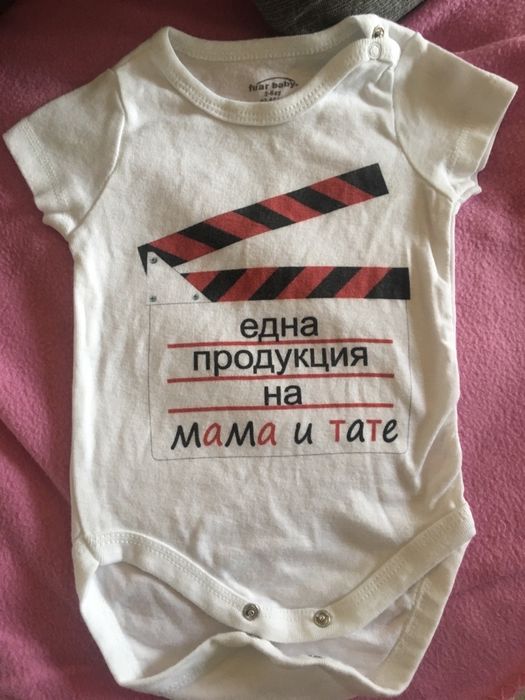 Бодита 1-12 месеца