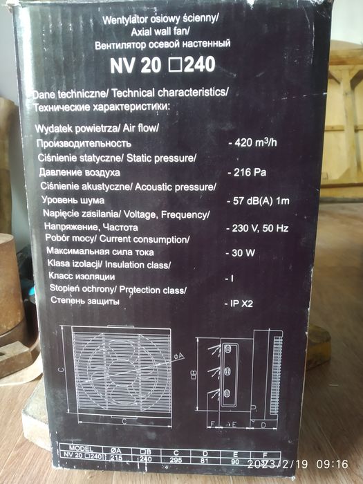 Осевой вентилятор Dospel