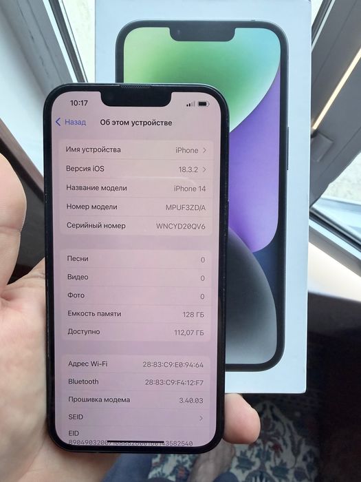 Iphone 14 в хорошем состоянии