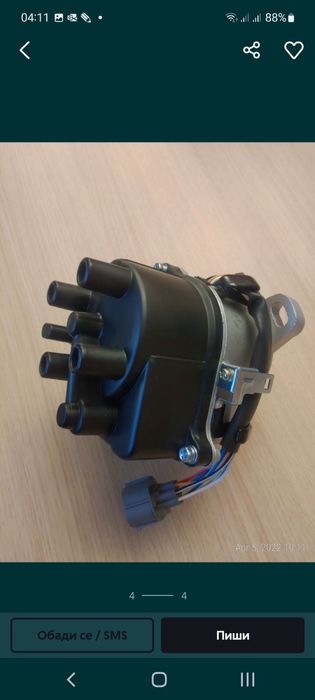 honda delko Чисто ново делко за Honda