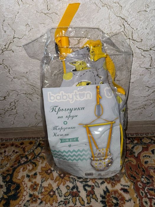 Продам НОВЫЕ подвесные прыгунки от 6 мес!