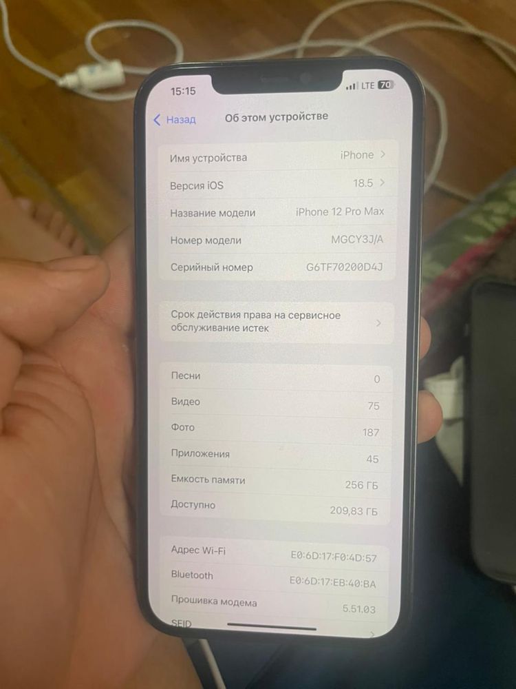 Iphone 12pro max 256 gb