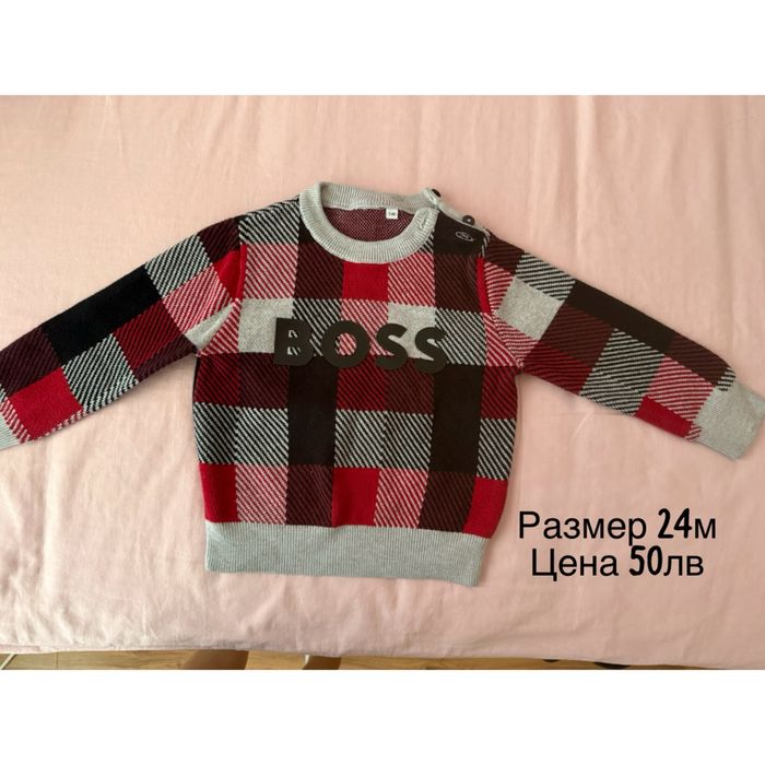 Детски оригинални дрехи Boss, Guess, Karl Lagerfeld