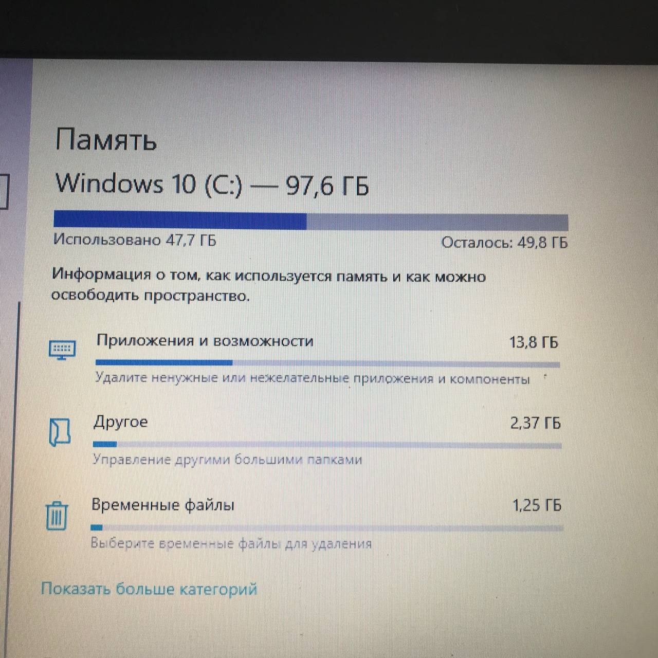 Notbukk sotiladi lenova