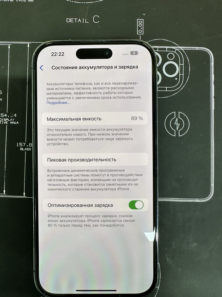 Iphone 14 pro 1 тб