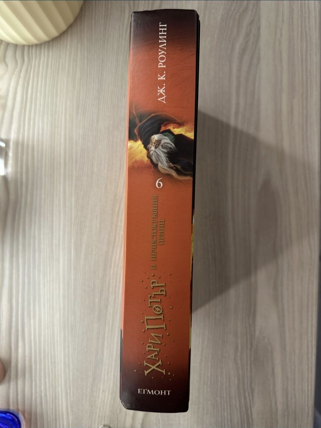 Хари Потър - колекция от книги 4-7