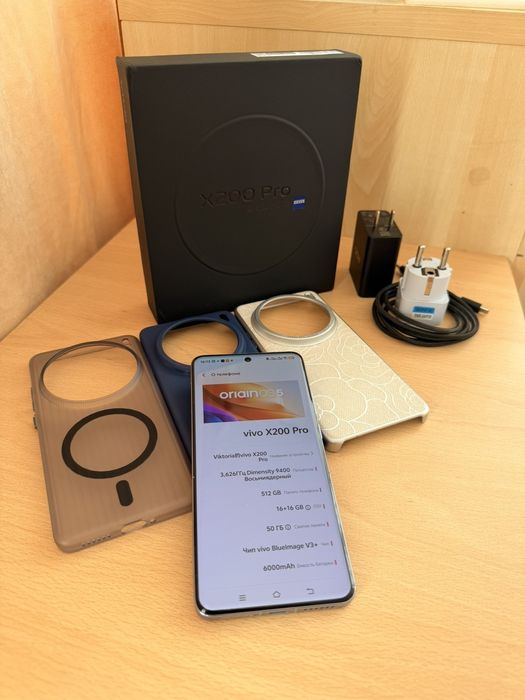 Vivo X200 Pro 16/512GB