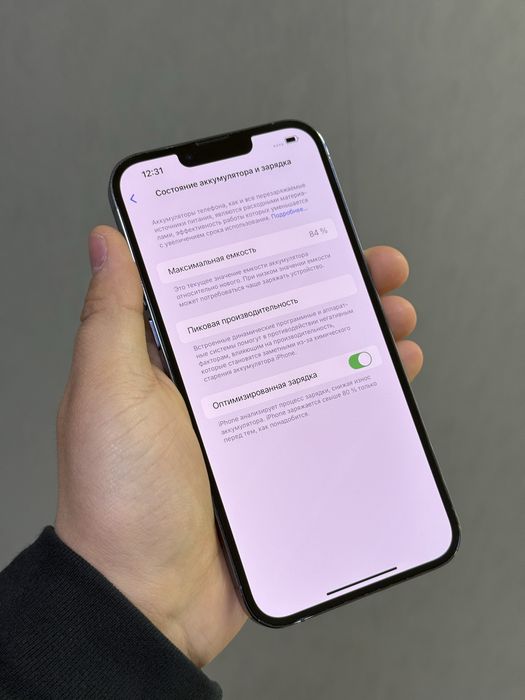 Iphone 13 Pro Max 256 GB | Mobile Zone