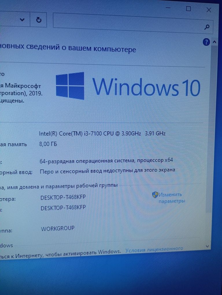 Компьютер кейс CPU i3