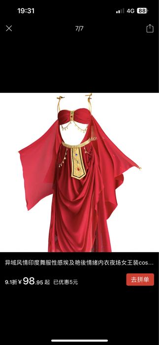 Нежнее белье