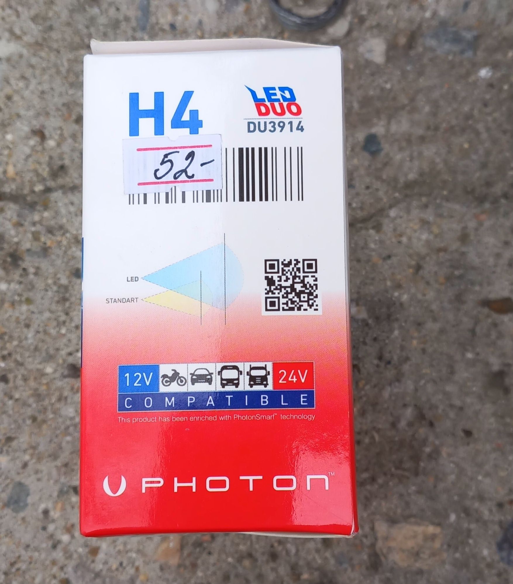 Крушки за лек автомобил H4