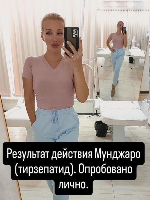 Безопасное и эффективное похудение