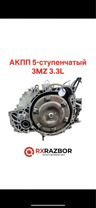 Коробка АКПП 3MZ 3.3 Lexus RX 330