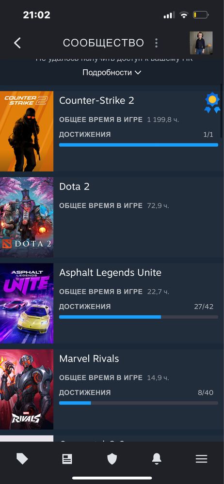 Продается стим аккаунт Есть 28 игр на аккаунт