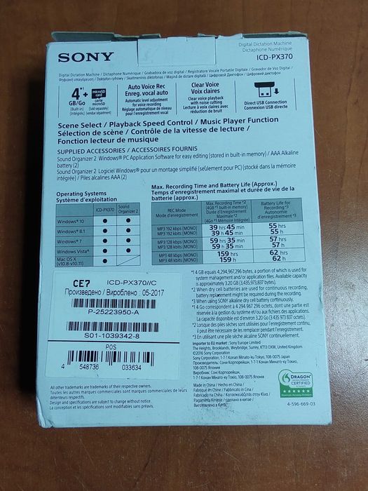 Reportofon digital SONY ICD-PX370, 4GB, negru la cutie