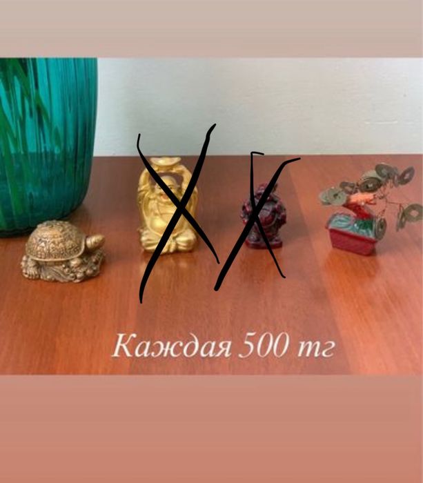 Статуэтки,денежное дерево, черепаха