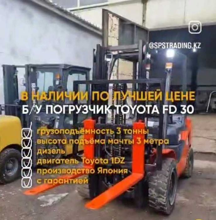 Вилочный погрузчик TOYOTA  с гарантией