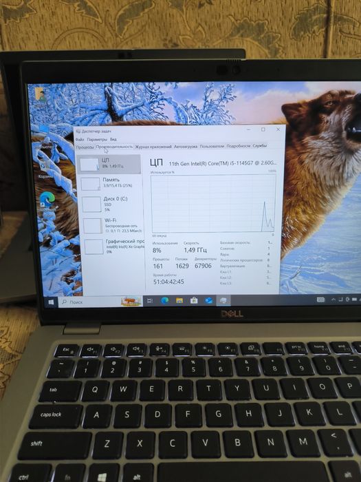 Dell latitude 5420 i5-1145g7