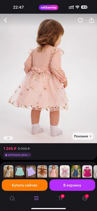 Детское платье в идеальном состоянии, 9-12 месяцев